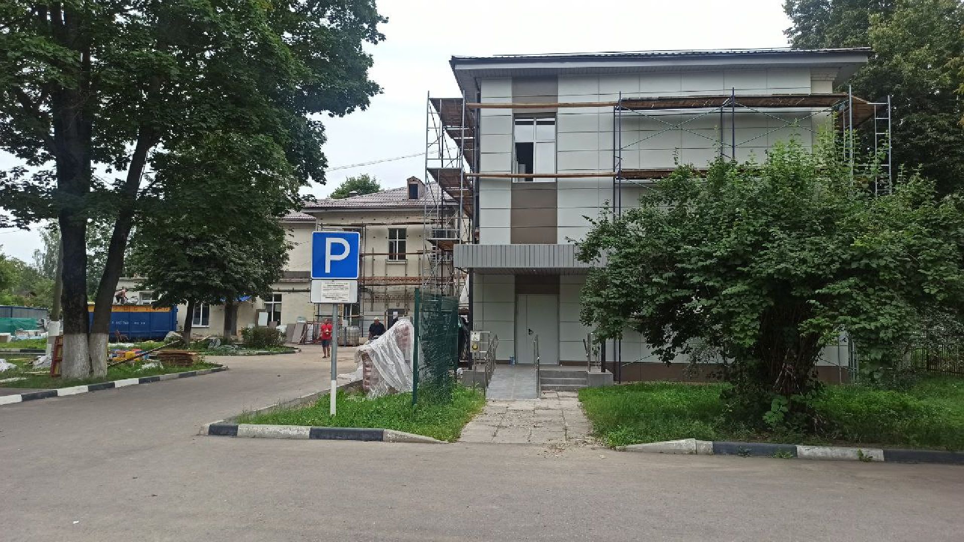 Люберцы, поликлиника, благоустройство, ремонт