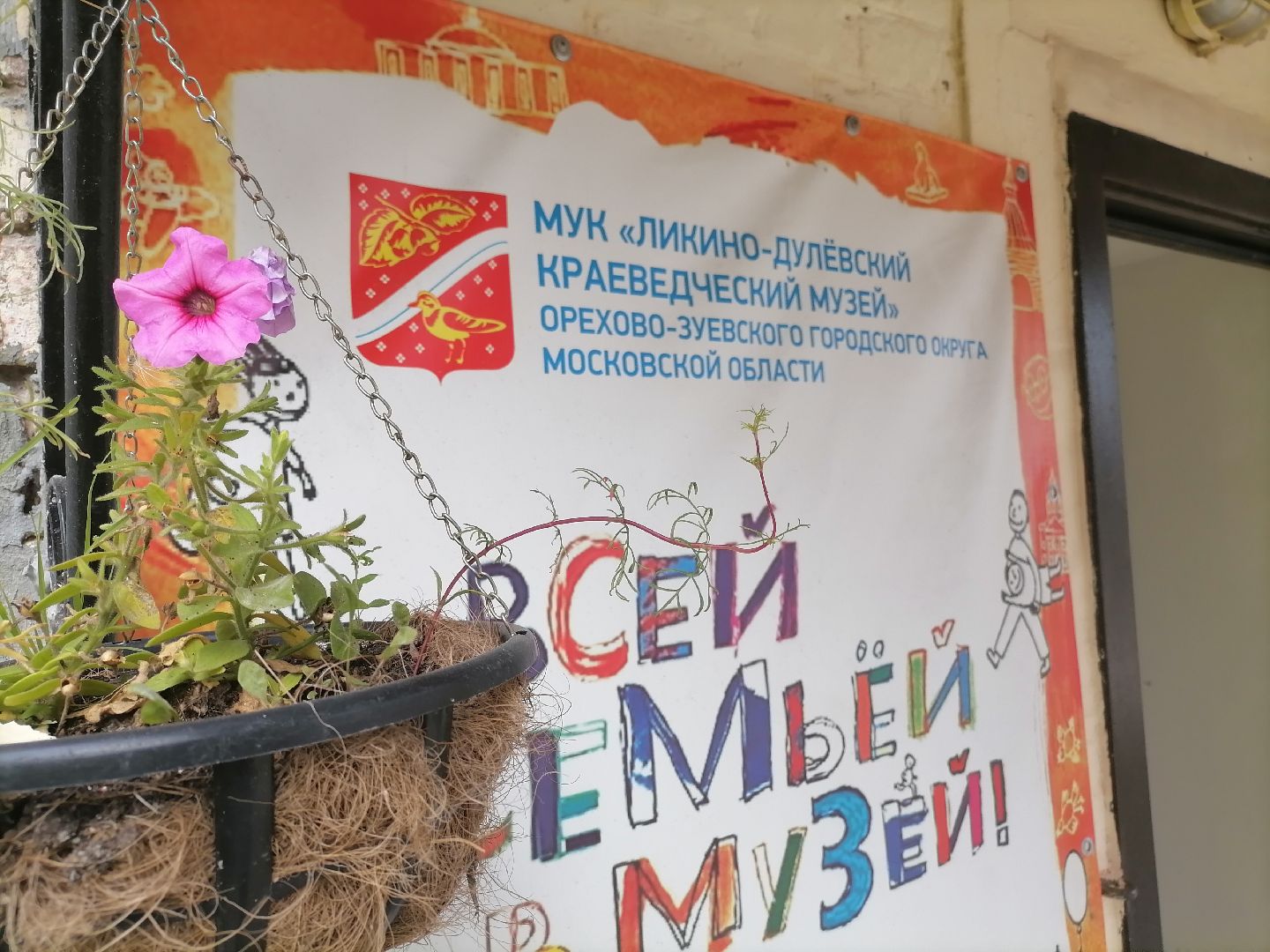 музеиподмосковья