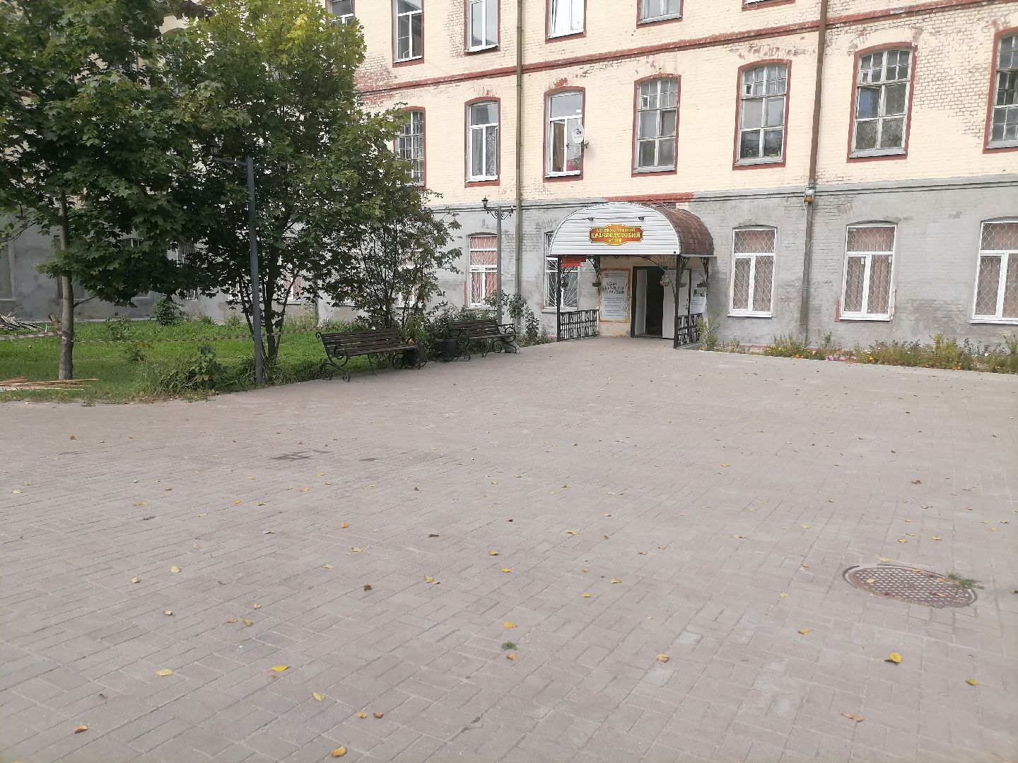 музеиподмосковья