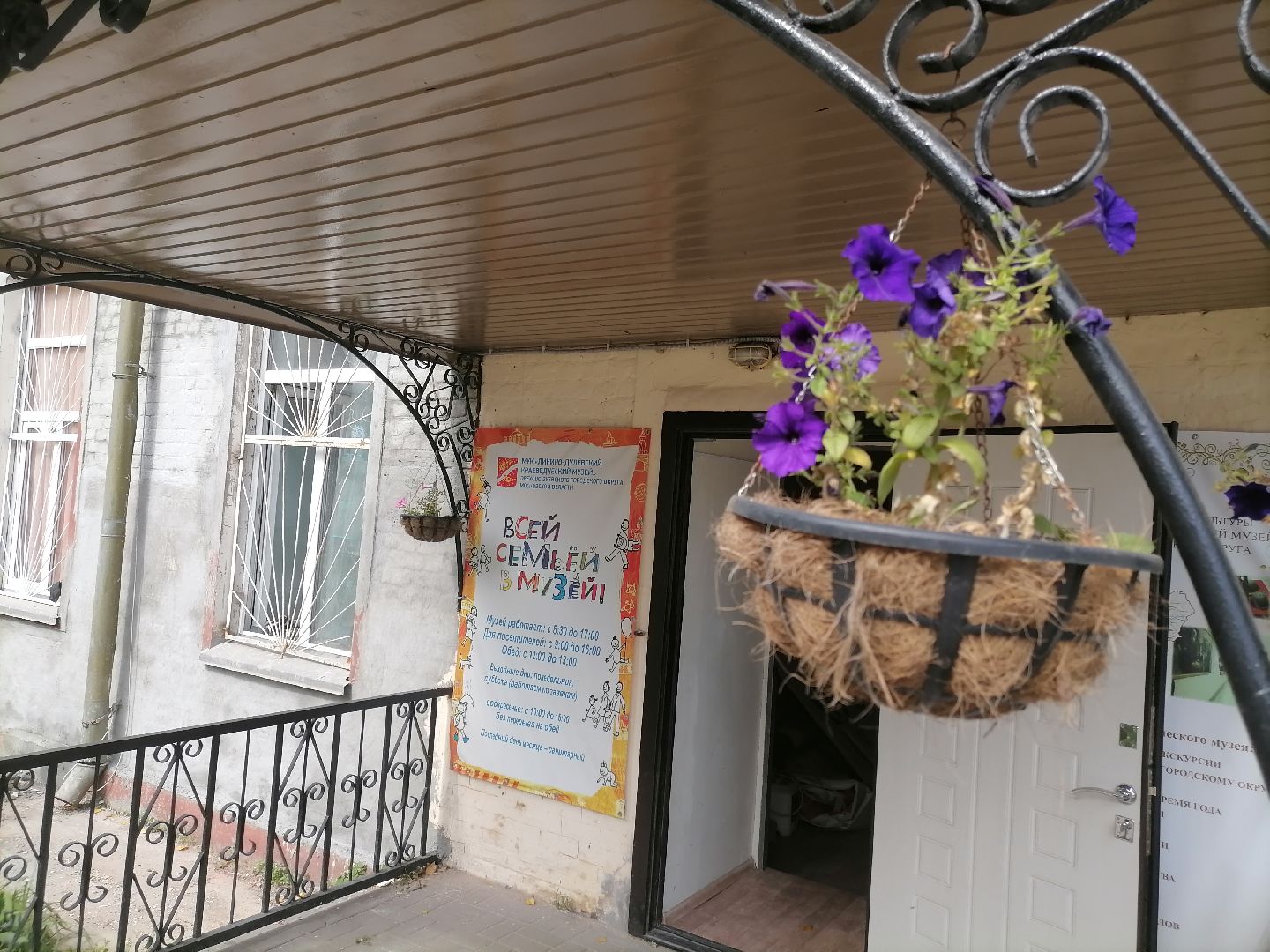 музеиподмосковья