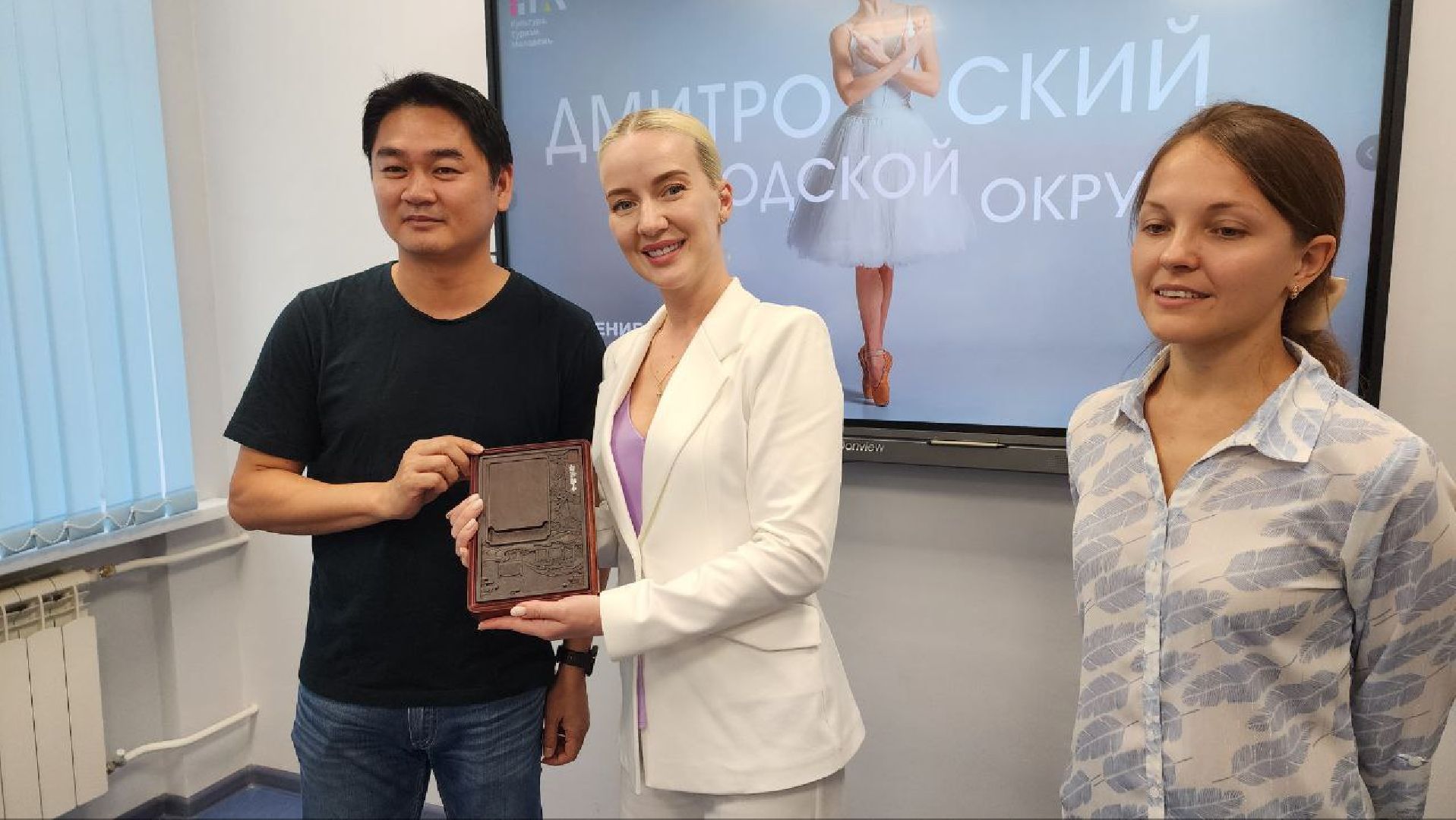 Дмитров, Чжаоцин, КНР