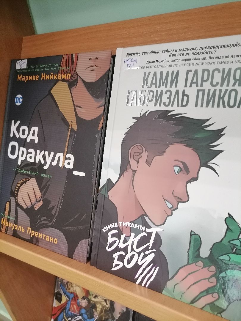 новыекниги