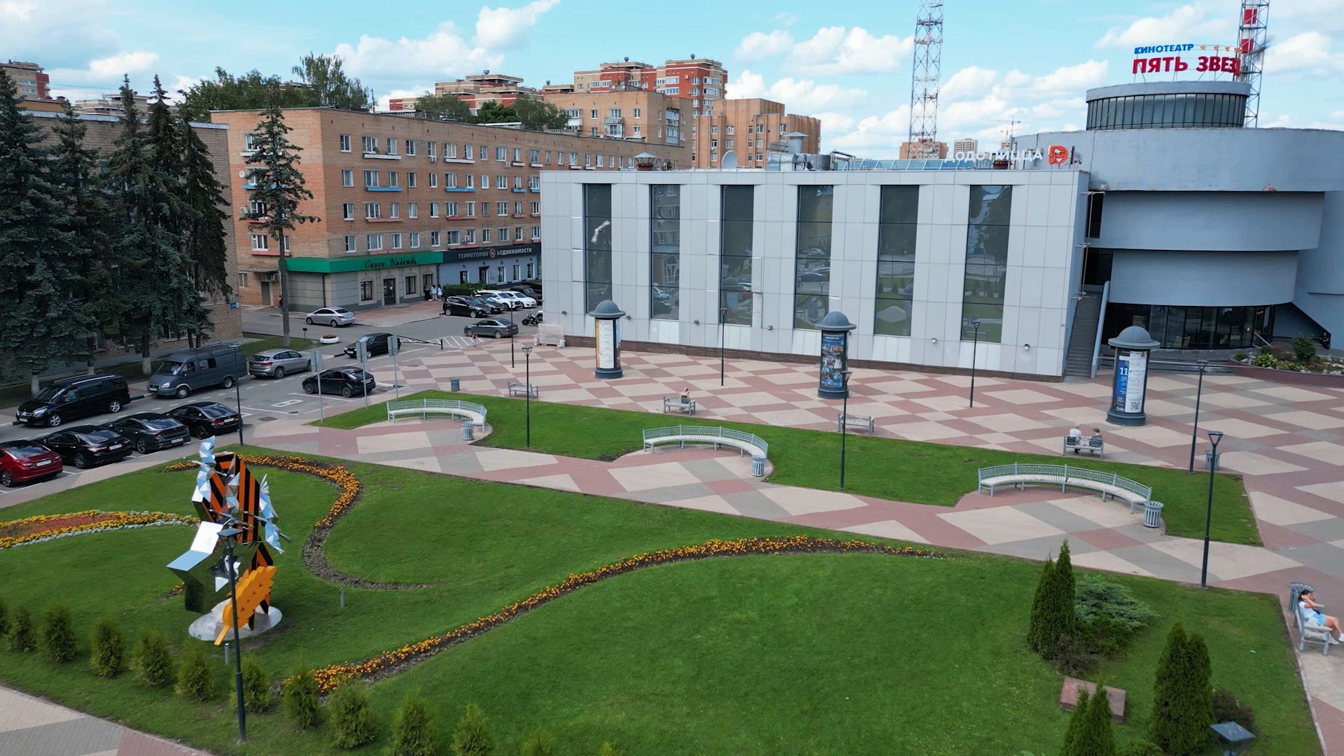 щелково, площадь,место встречи, видео с коптера,