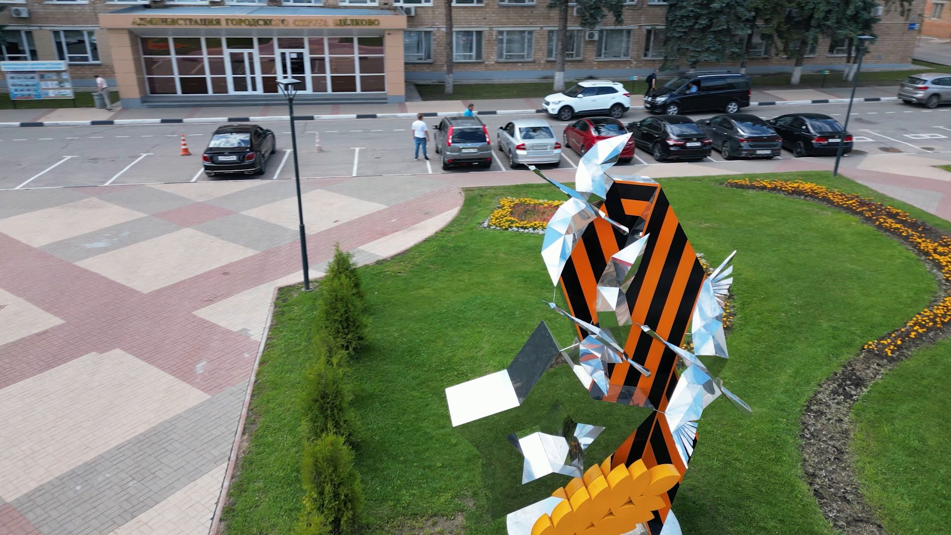 щелково, площадь,место встречи, видео с коптера,