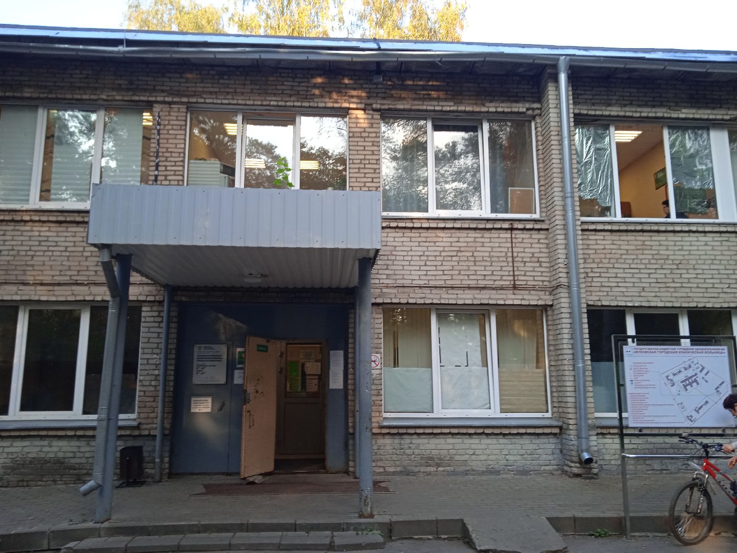 ультразвуковое исследование, функциональная, диагностика, кабинет, УЗИ, ФД, педиатрическое, отделение