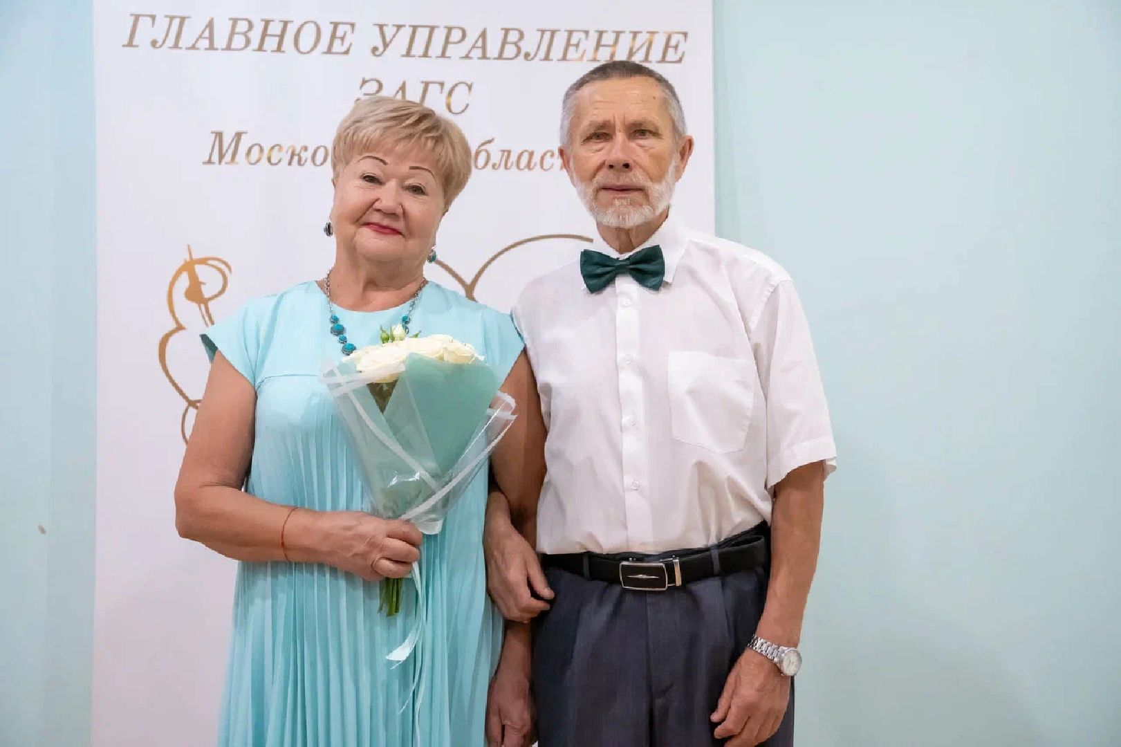 Общество, юбиляры, свадьба, семья, Орехово-Зуево