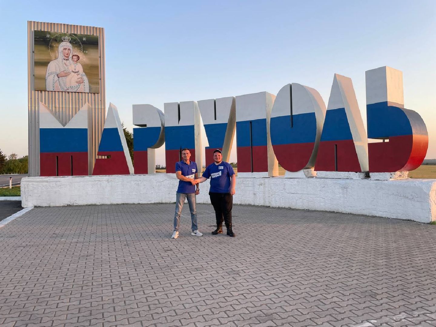 Волонтеры, МГЕР, СВО, Орехово-Зуево