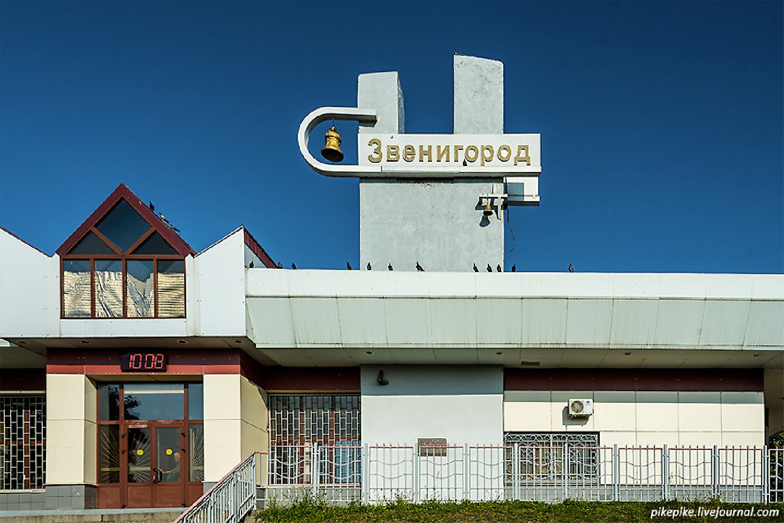 Звенигород, пригородные поезда, льгота для школьников и студентов