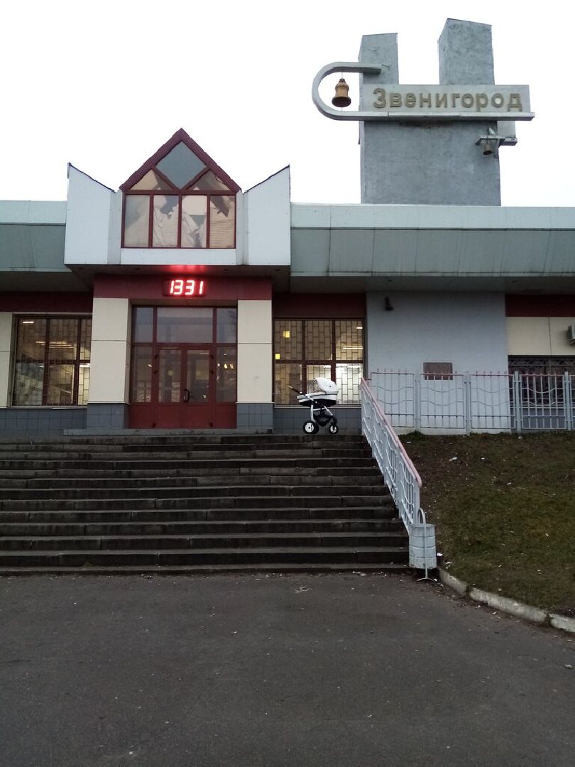 Звенигород, пригородные поезда, льгота для школьников и студентов