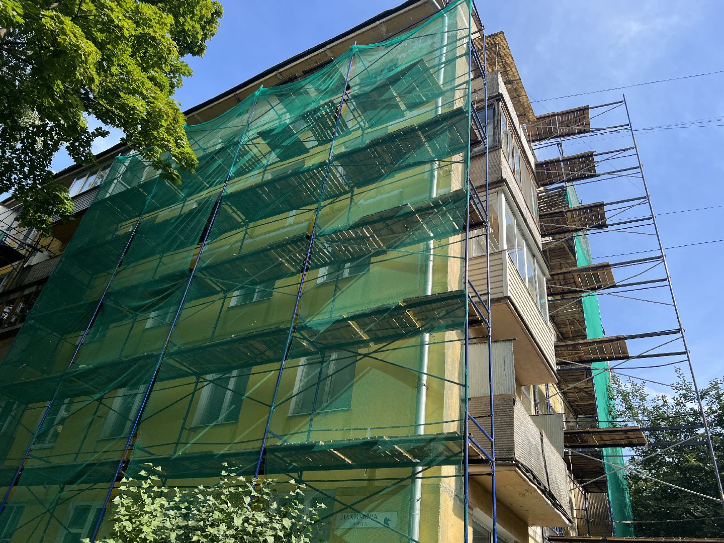 Химки, ремонт, фасад