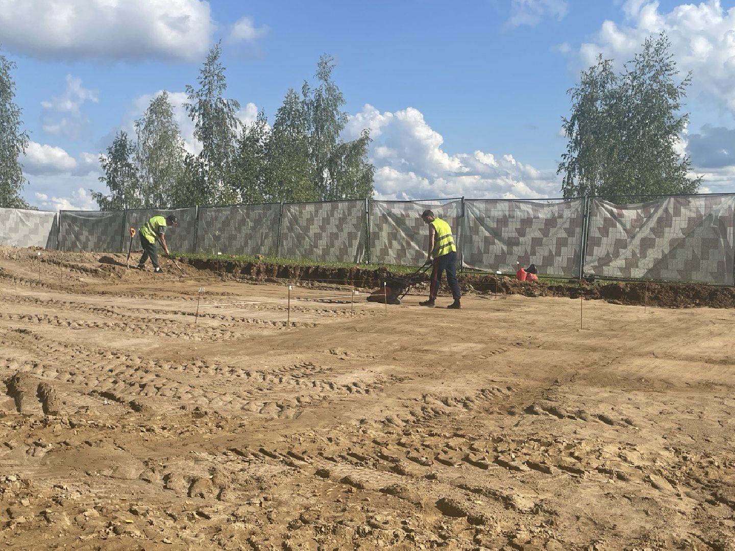 Волоколамск, скейт-парк