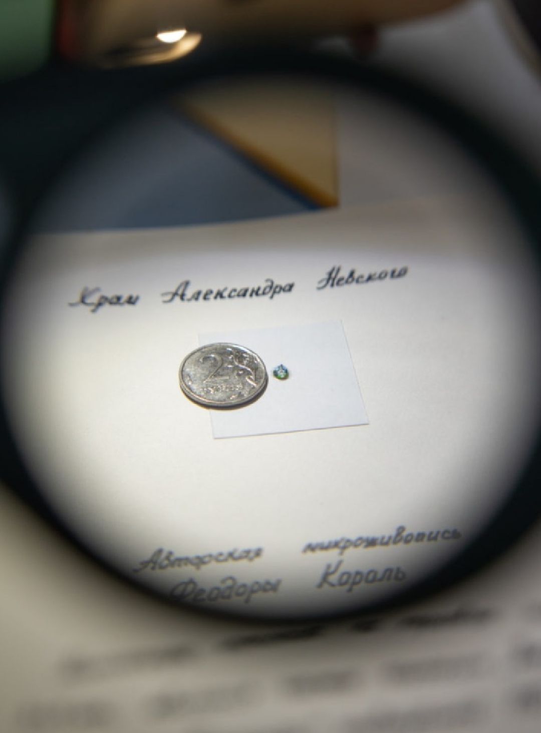 Балашиха, перцовые семечки, творчество, хобби, искусство, картины