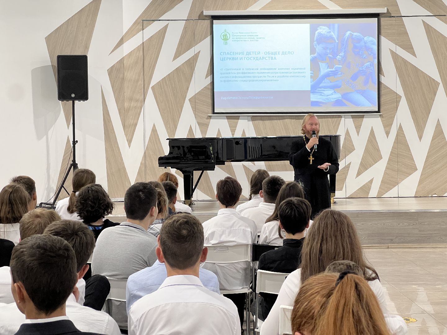 Химки, терроризм, дети, день солидарности в борьбе с терроризмом