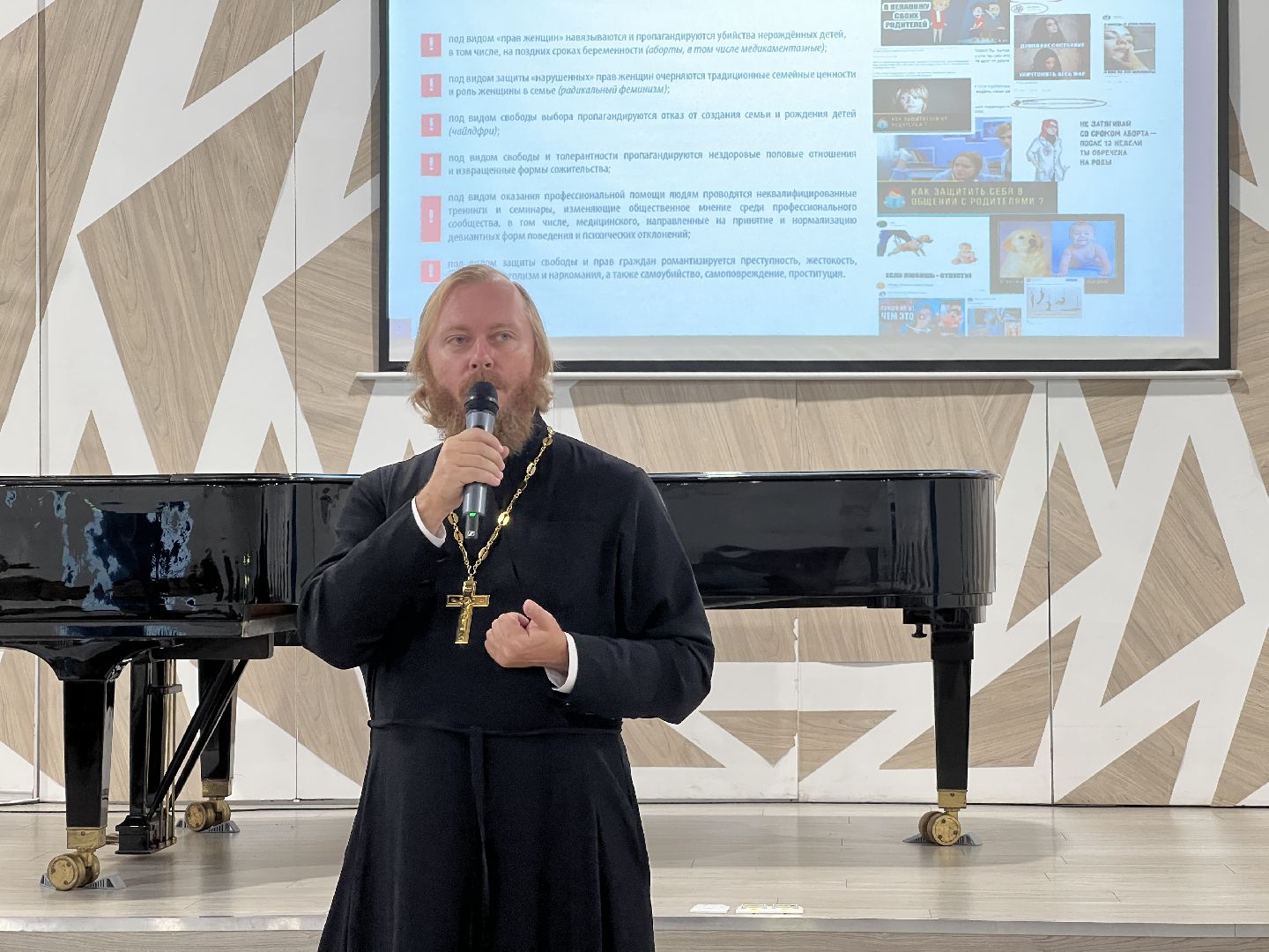 Химки, терроризм, дети, день солидарности в борьбе с терроризмом