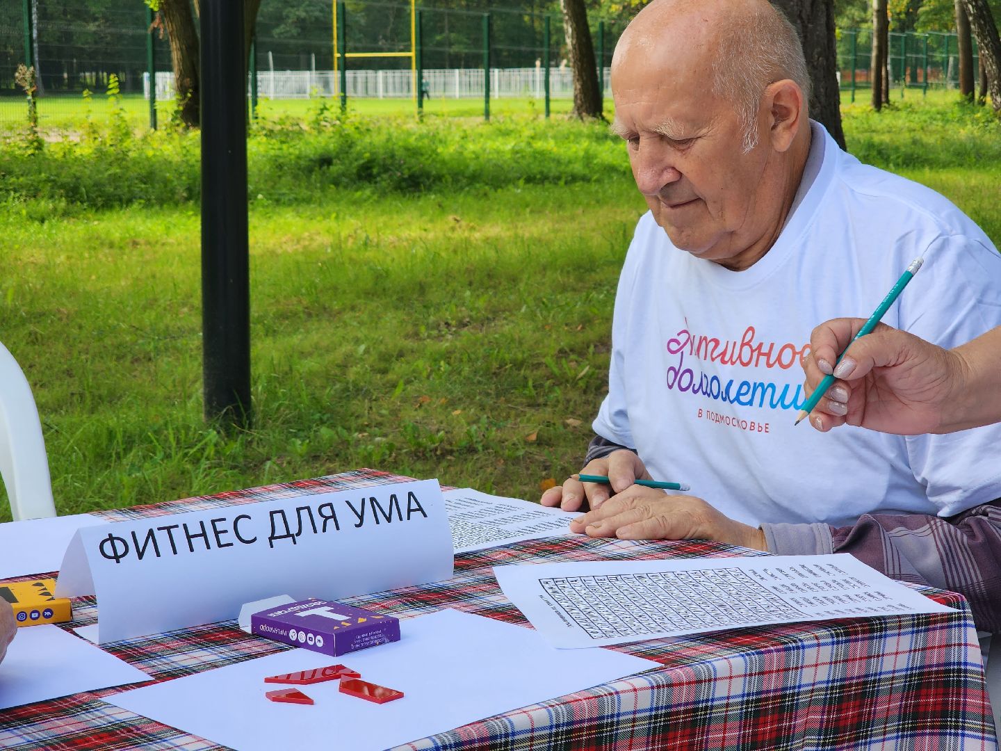 Ступино, активное долголетие, парки подмосковья,