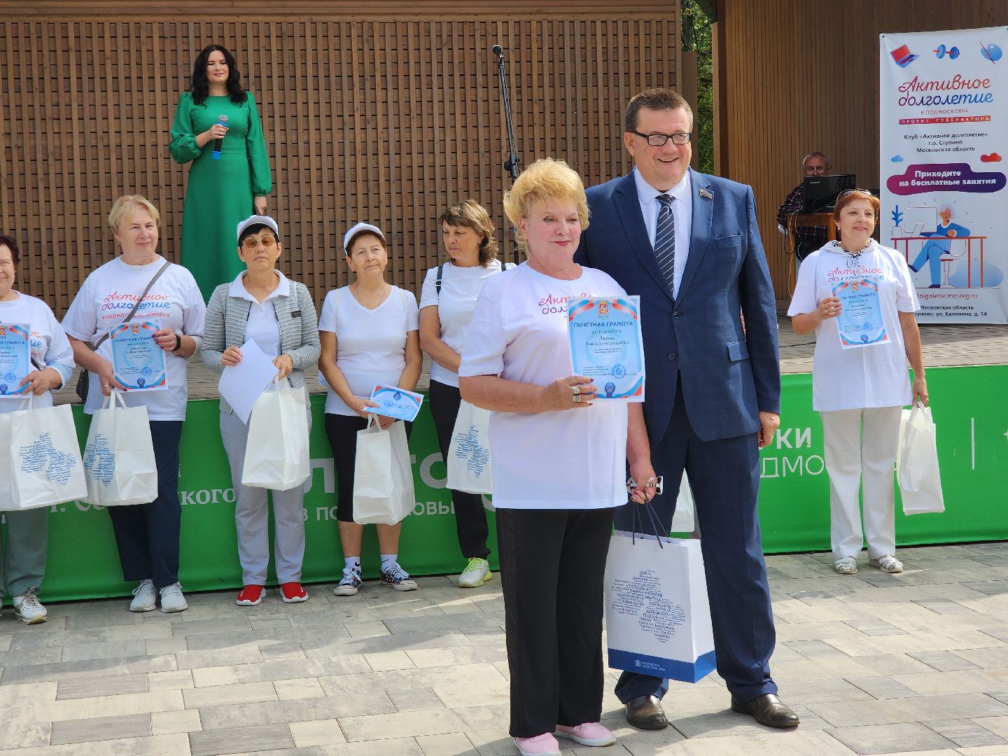 Ступино, активное долголетие, парки подмосковья,