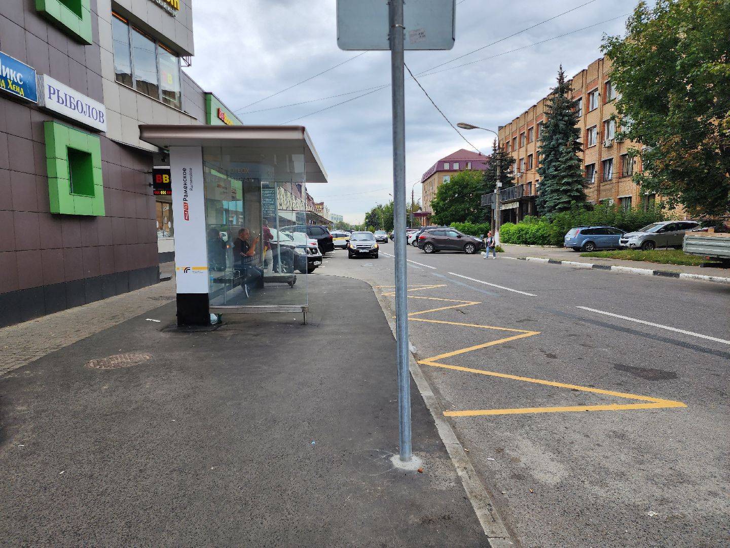 Раменское, транспорт, новый остановочный павильон