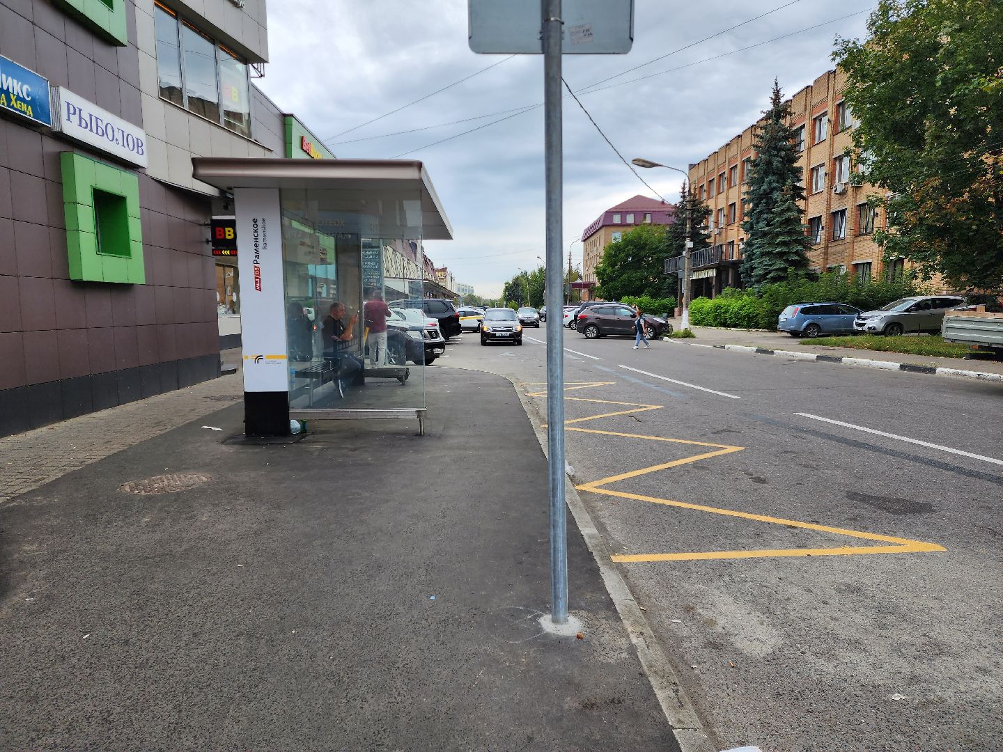 Раменское, транспорт, новый остановочный павильон