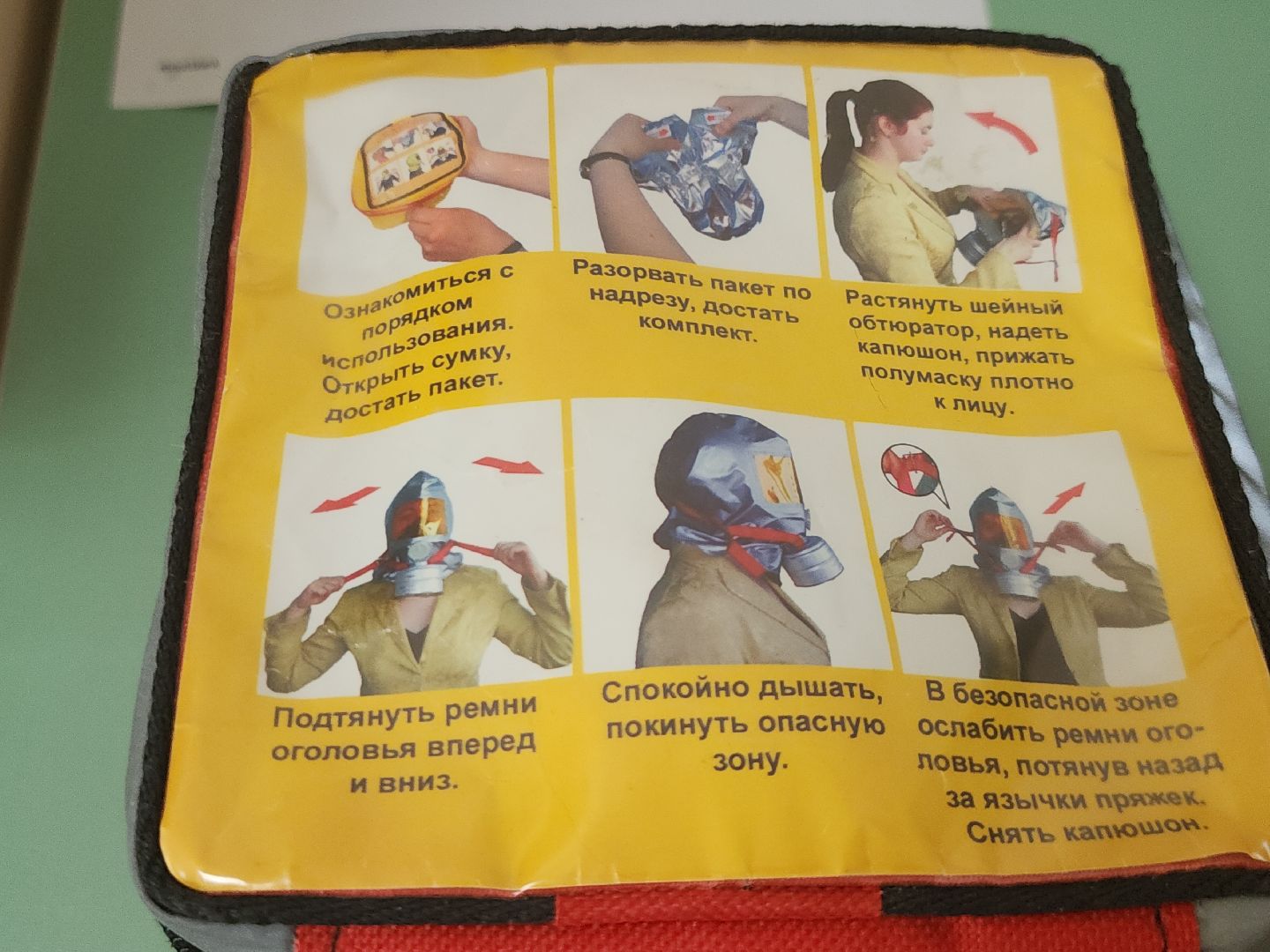 безопасность; дети; пожарные учения