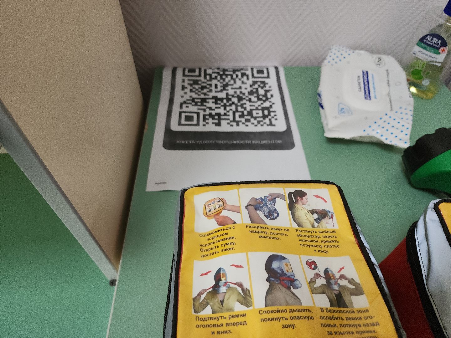 безопасность; дети; пожарные учения