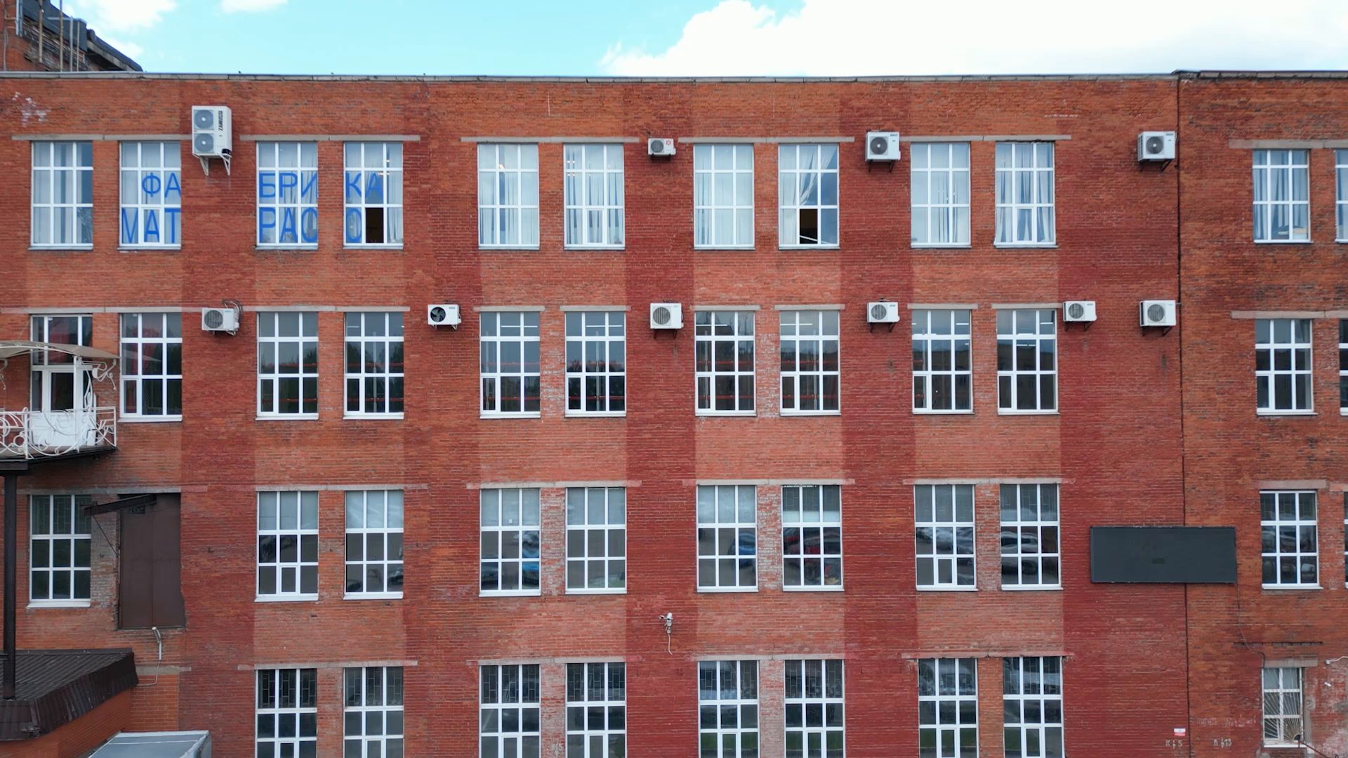 здание, щелково, фабрика,рабенек, видео с коптера,