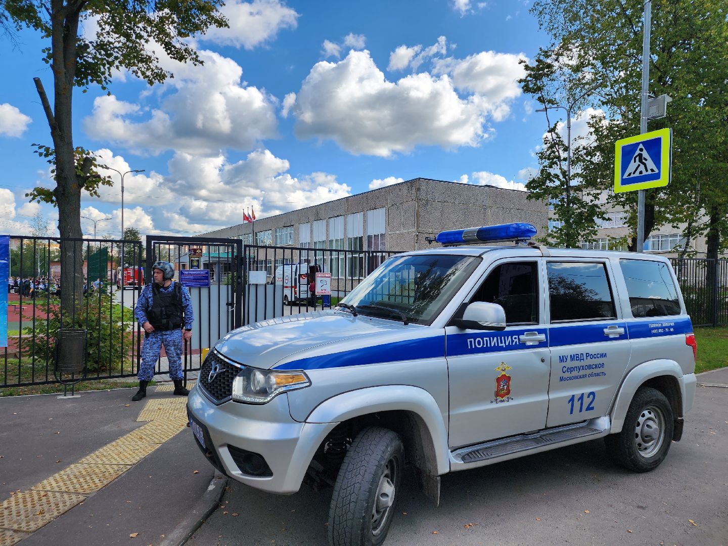 Серпухов, Подмосковье, эвакуация, дети, школа, спасатели, пожарные