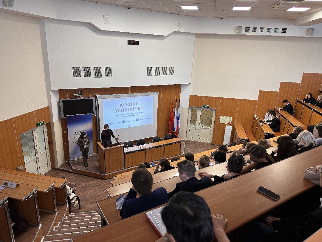 Одинцово, Образование, МГИМО, Модель ООН, Мишонова