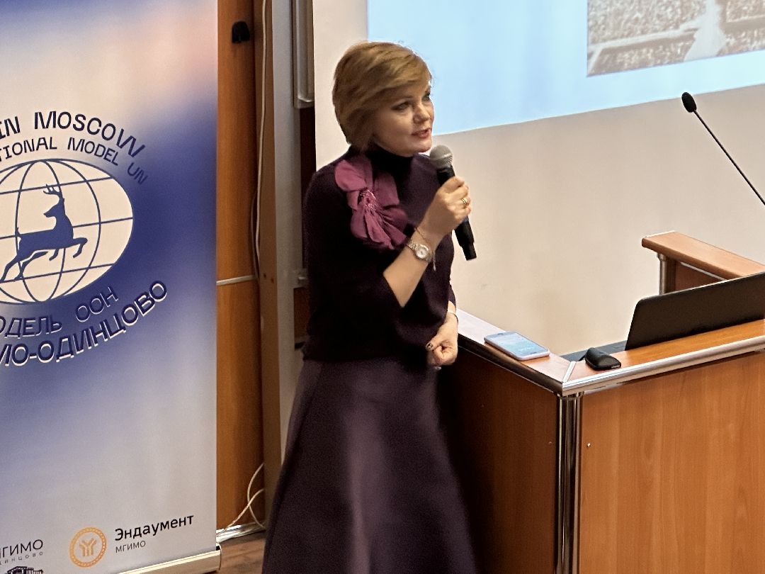 Одинцово, Образование, МГИМО, Модель ООН, Мишонова