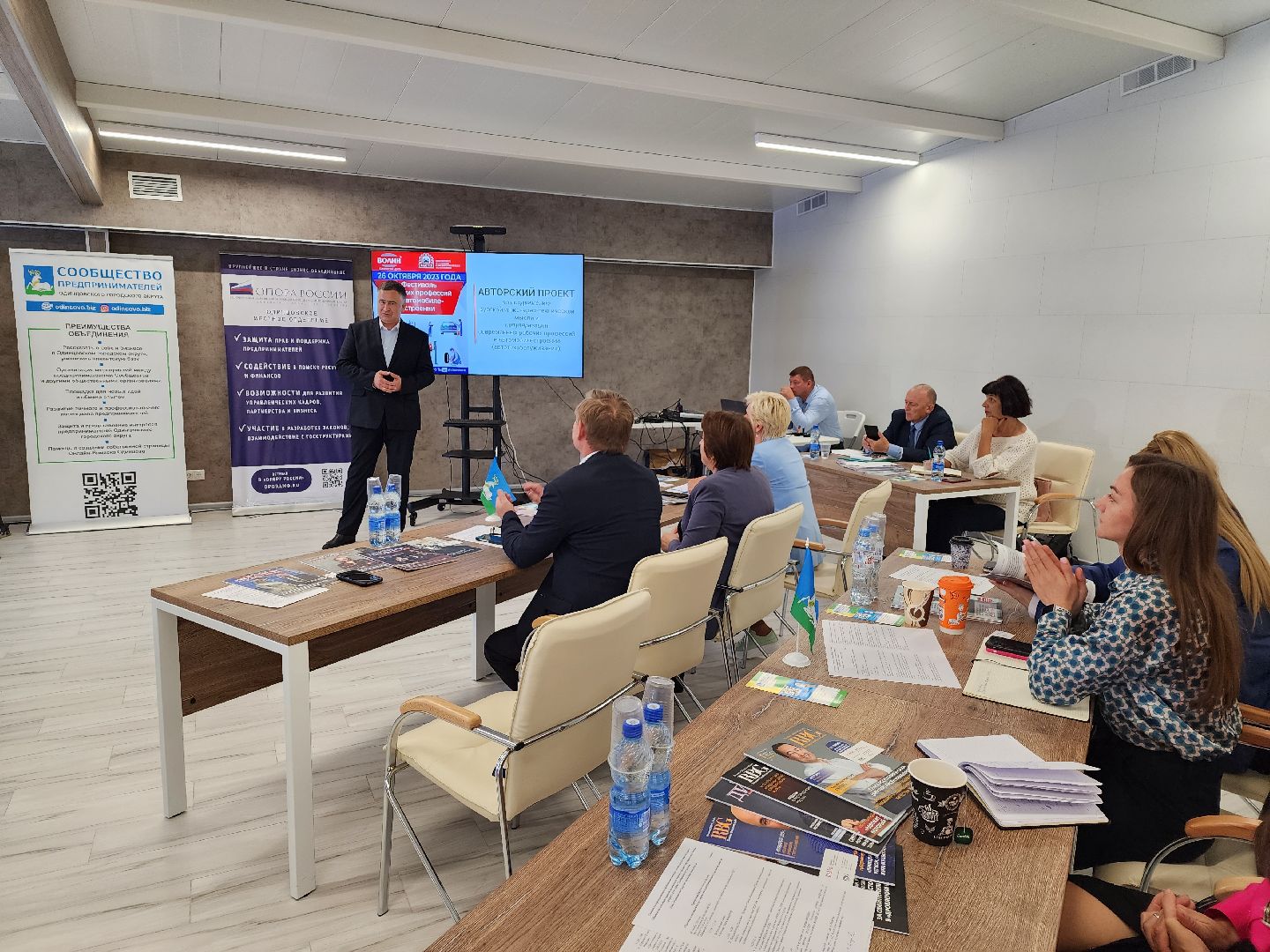 Одинцово, общество, большие вязёмы, предприниматели, общественники,