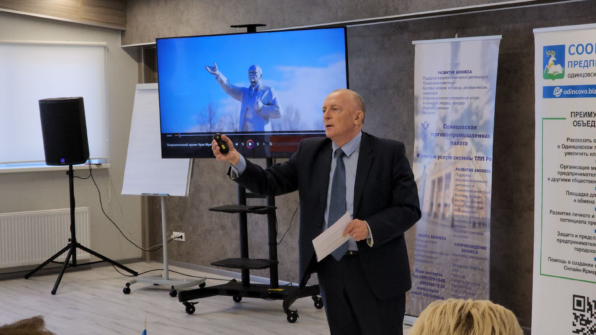 Одинцово, общество, большие вязёмы, предприниматели, общественники,