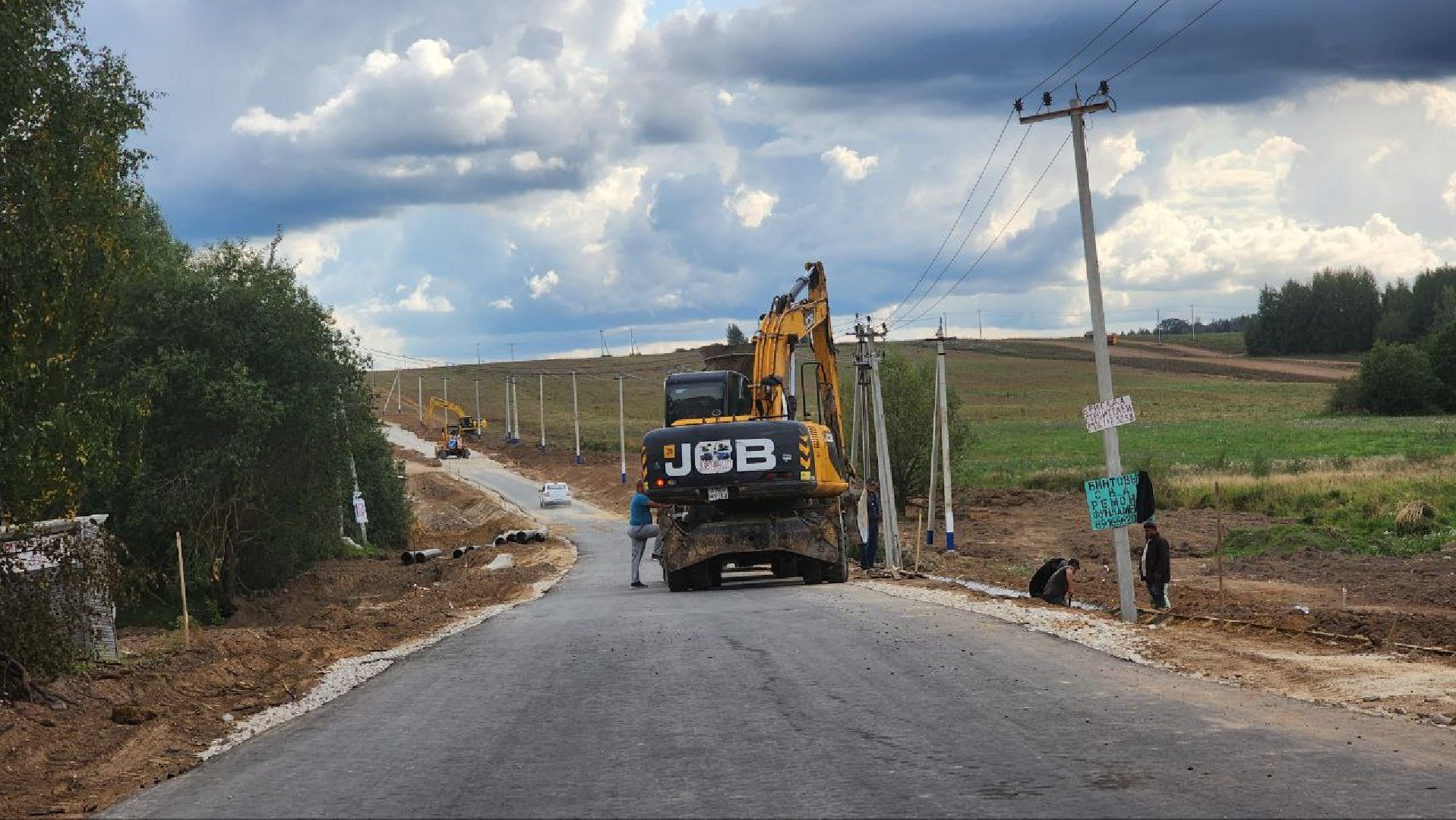 Дмитров, Ремонт дорог, СНТ