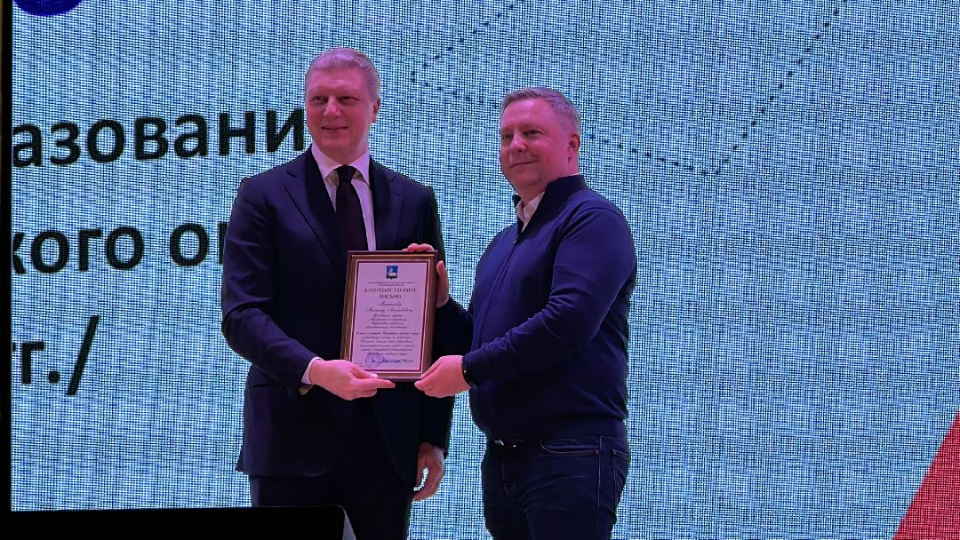 Одинцово, Образование, МГИМО, Наставник, Педагог