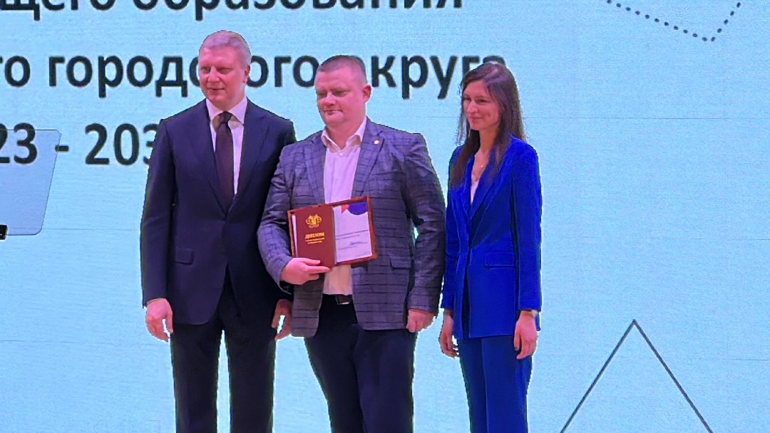 Одинцово, Образование, МГИМО, Наставник, Педагог