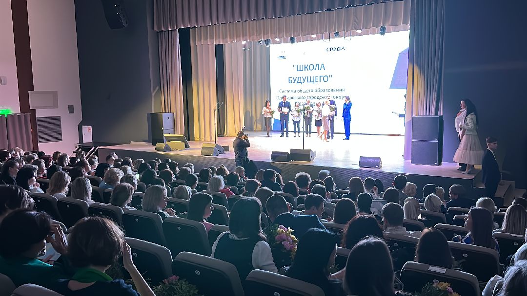 Одинцово, Образование, МГИМО, Наставник, Педагог