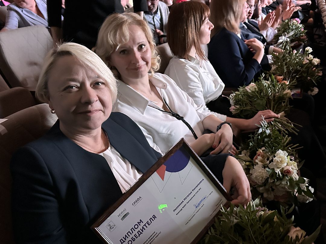 Одинцово, Образование, МГИМО, Наставник, Педагог