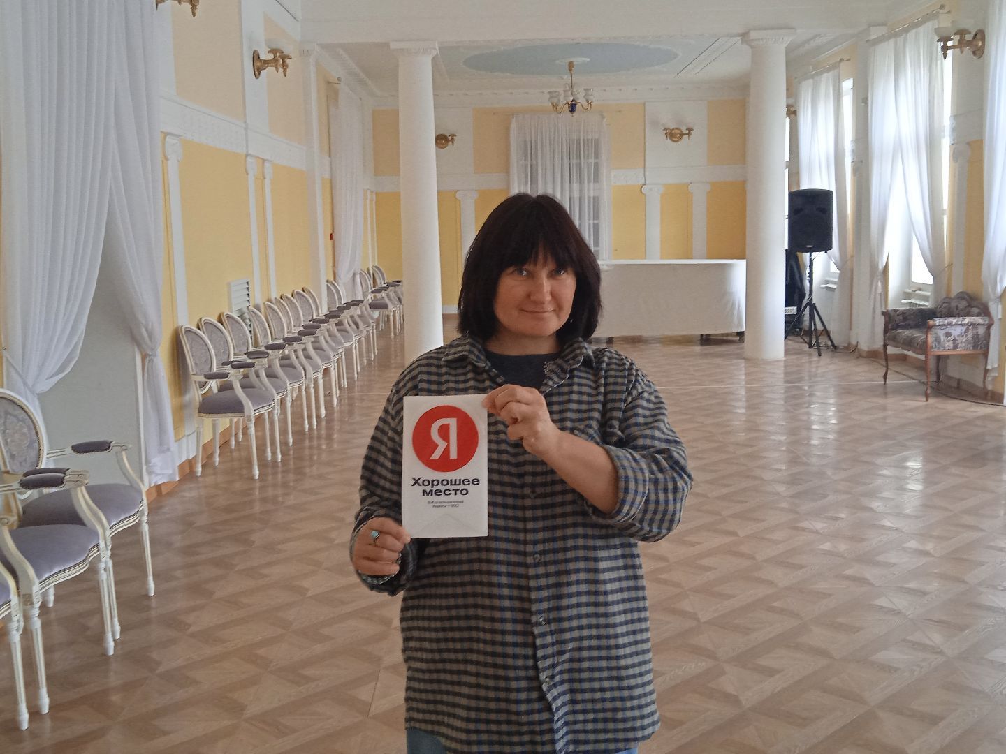 хорошее, место, Яндекс, театр, Стрела