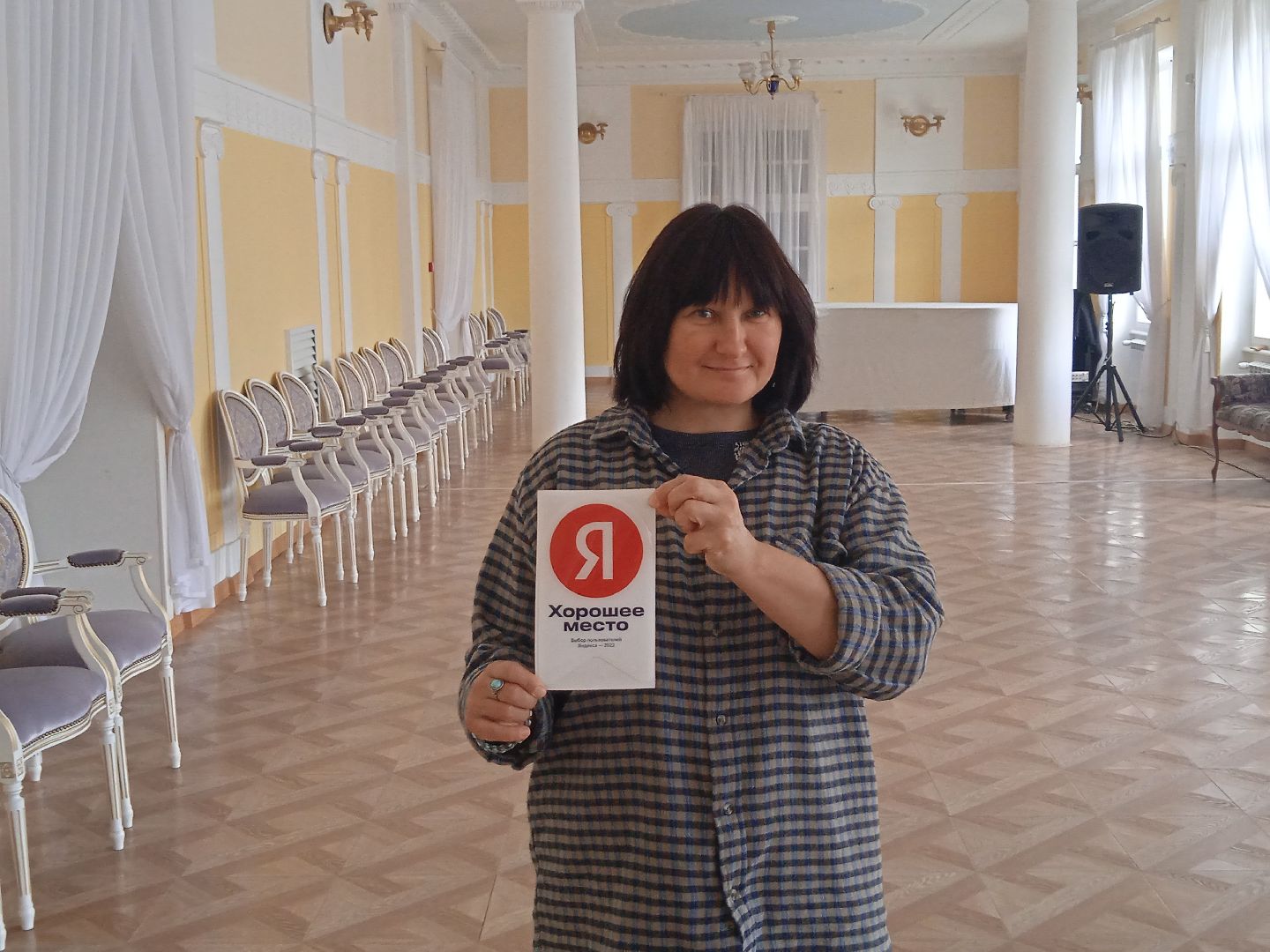 хорошее, место, Яндекс, театр, Стрела