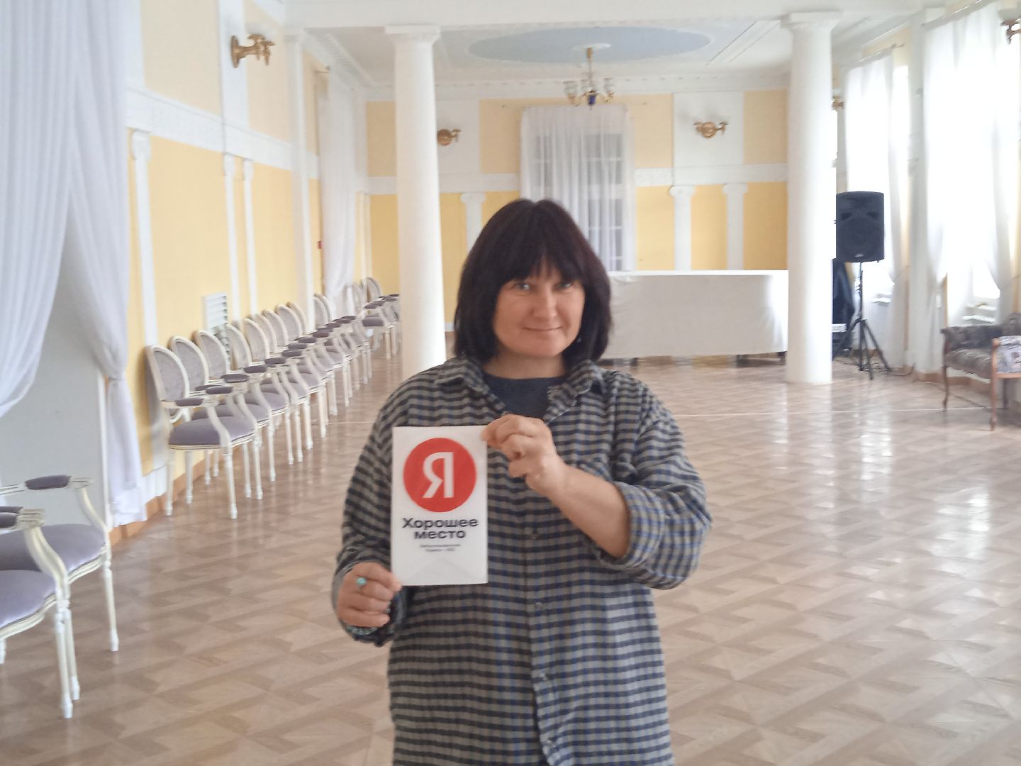 хорошее, место, Яндекс, театр, Стрела