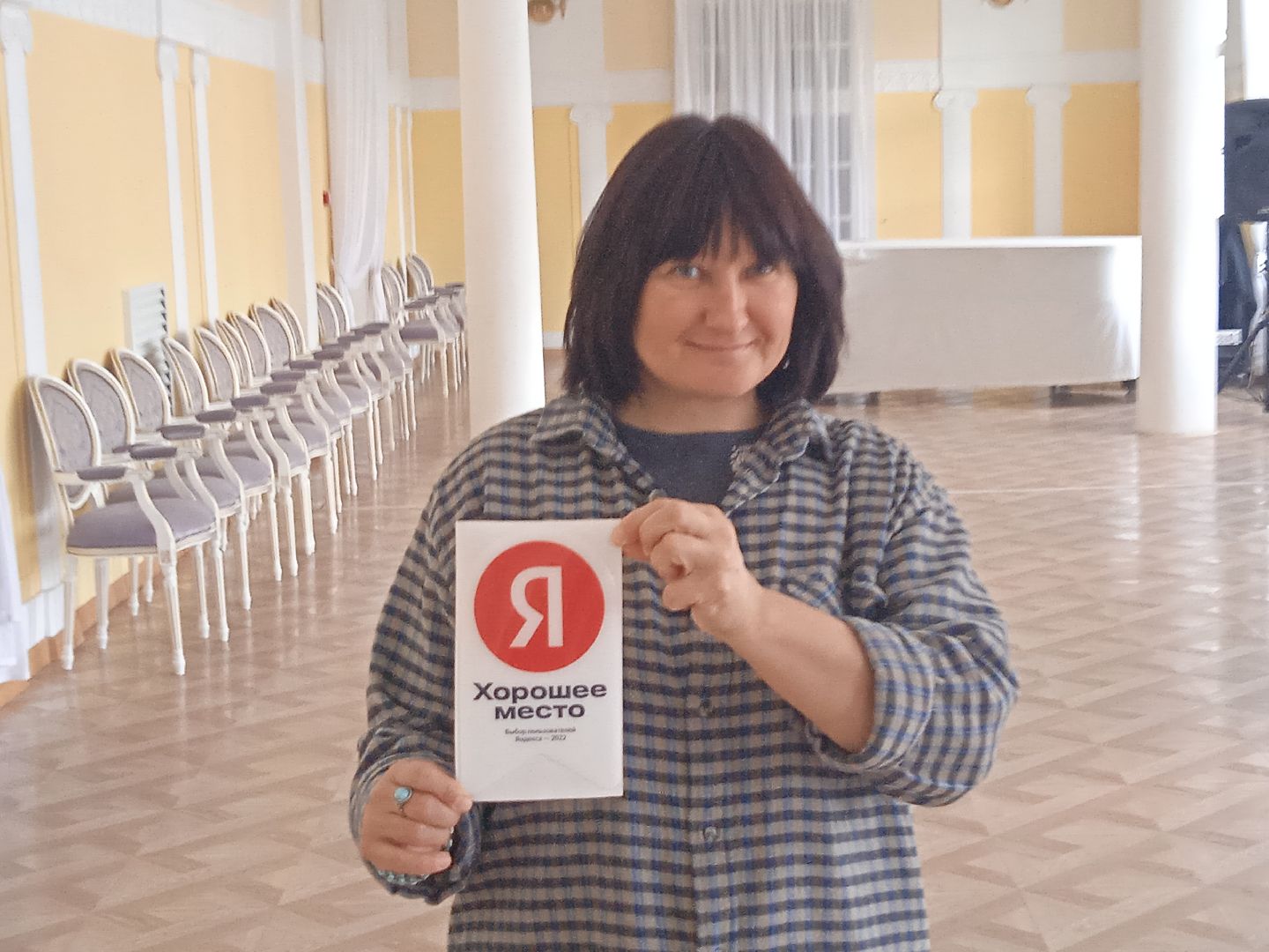 хорошее, место, Яндекс, театр, Стрела