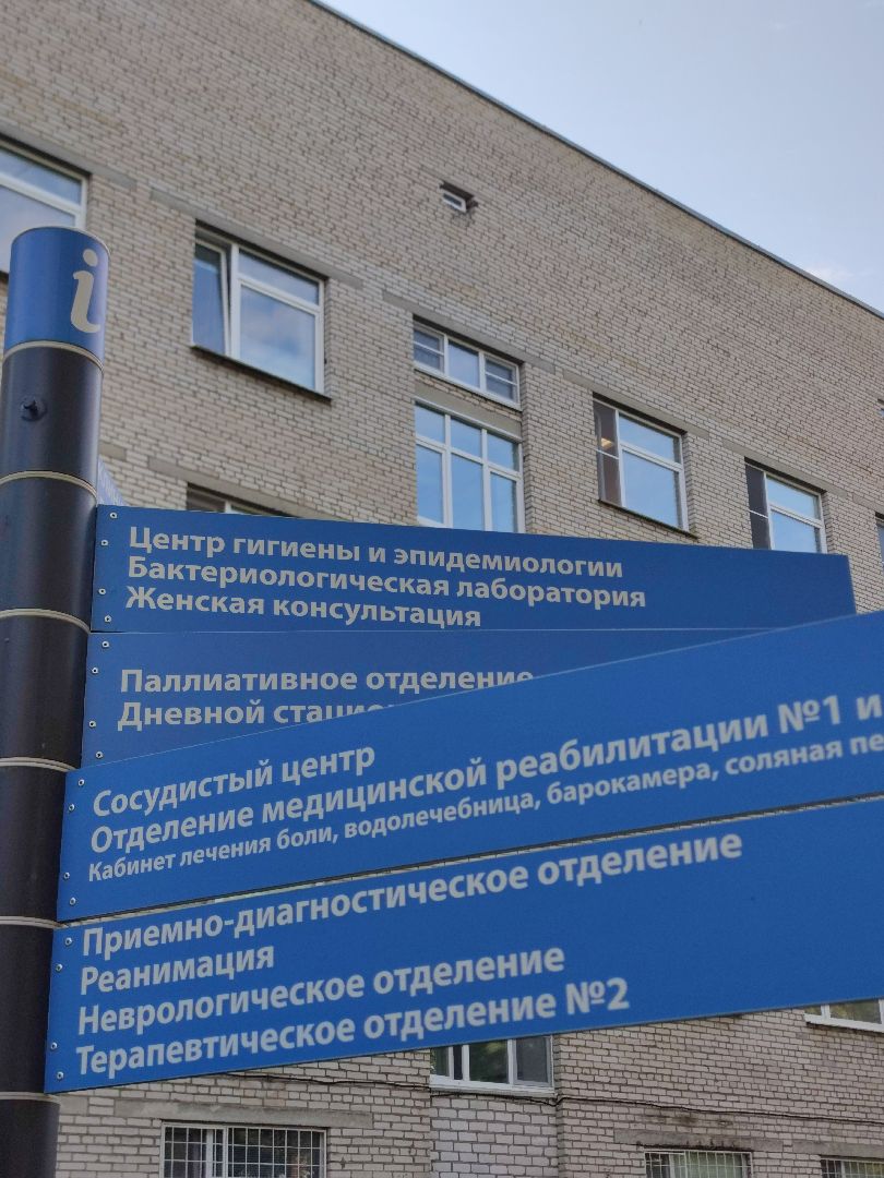 Тромбоз артерий верхних конечностей, флебология, хирург, Дубна