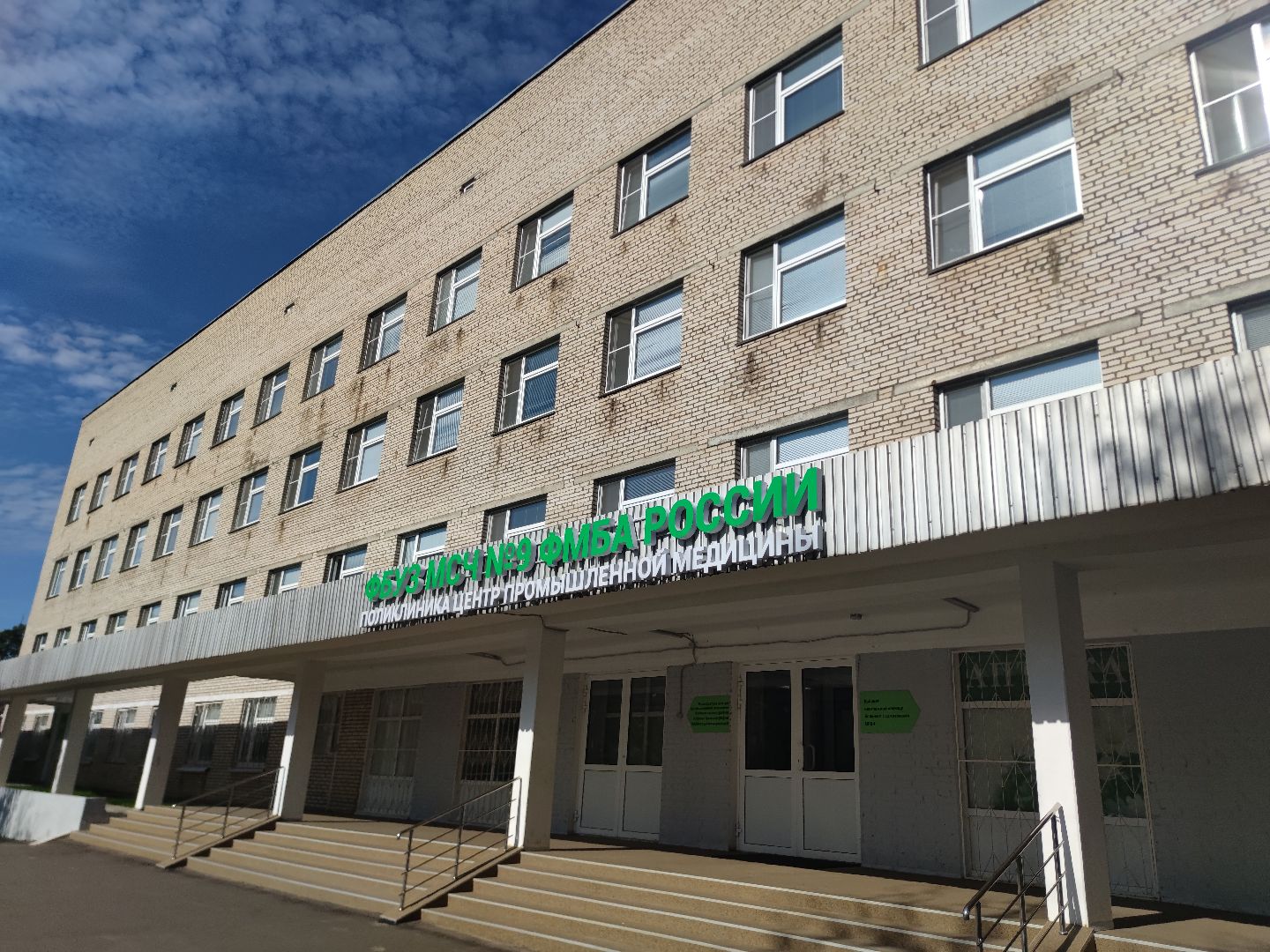 Тромбоз артерий верхних конечностей, флебология, хирург, Дубна