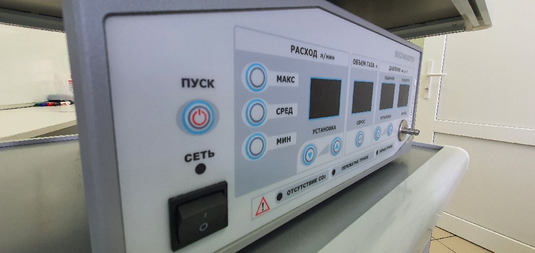 Минздрав, эндоскопия, Домодедово, ОМС