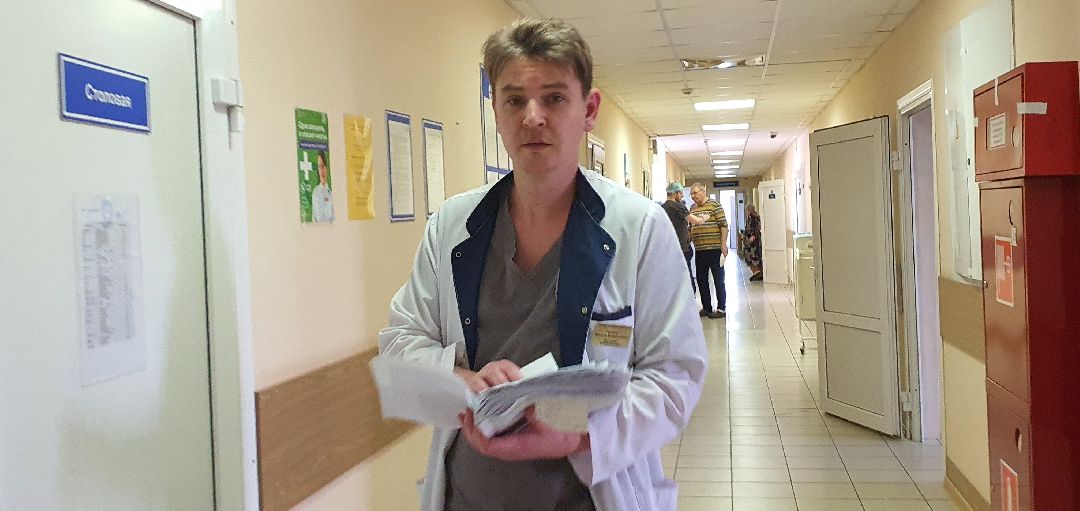 Минздрав, эндоскопия, Домодедово, ОМС