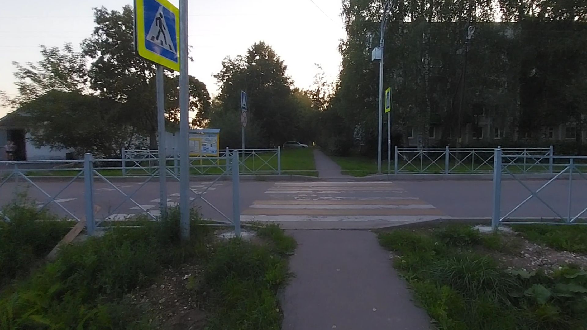 Коломна, дороги, пешеходные ограждения, безопасность