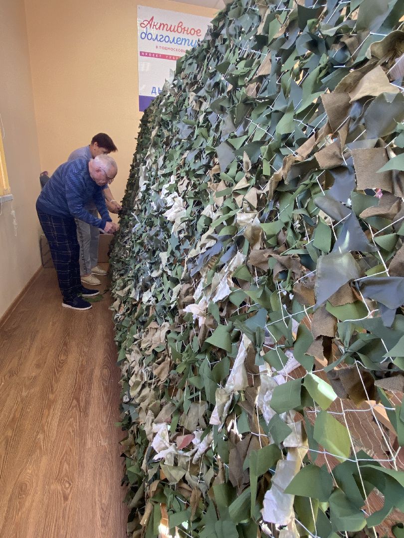 активное долголетие, сво,