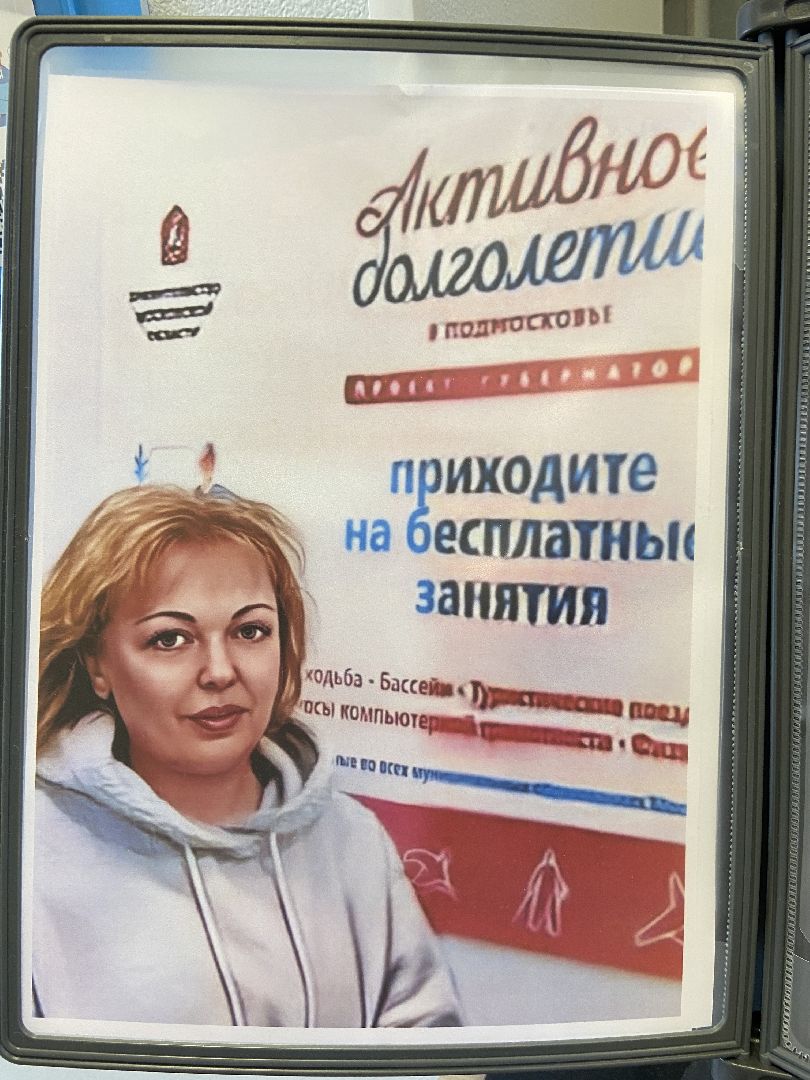 активное долголетие, сво,
