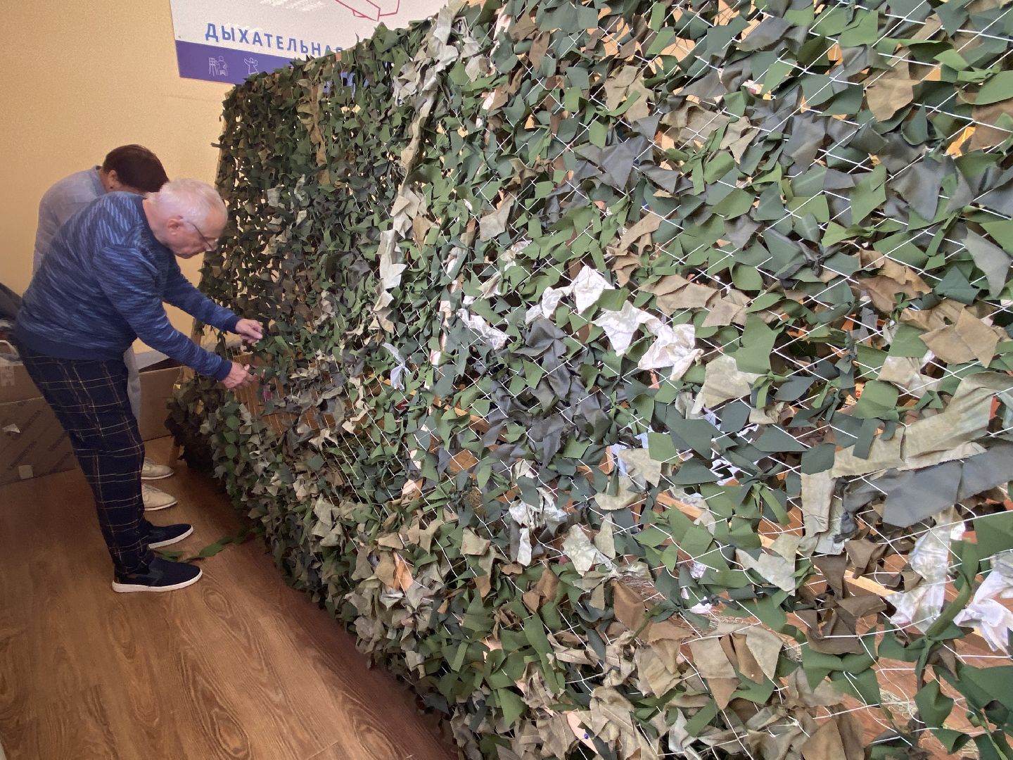 активное долголетие, сво,