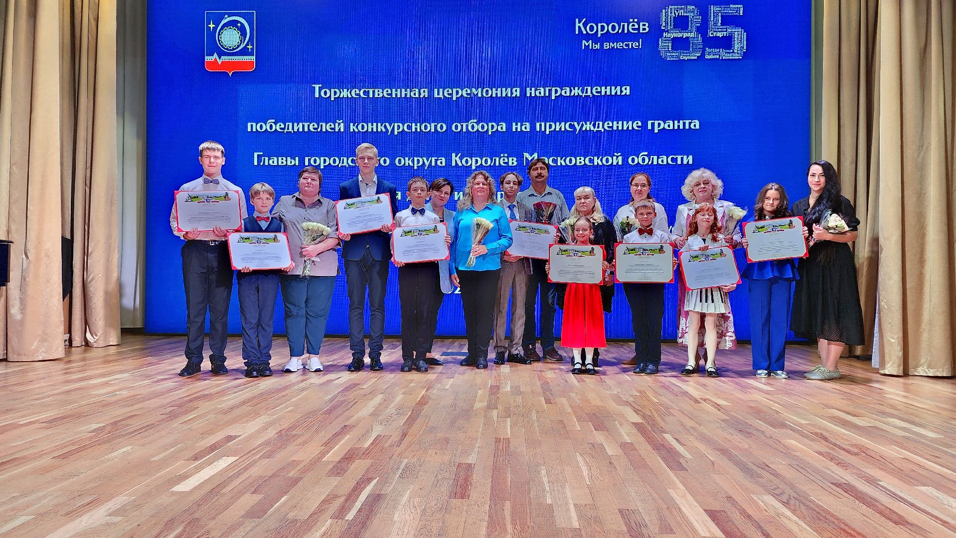 искусство, образование, школьники, грант, музыка,