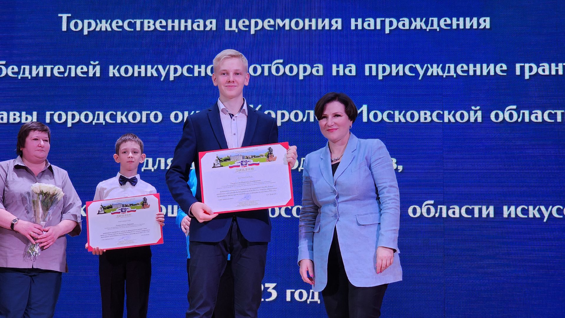 искусство, образование, школьники, грант, музыка,