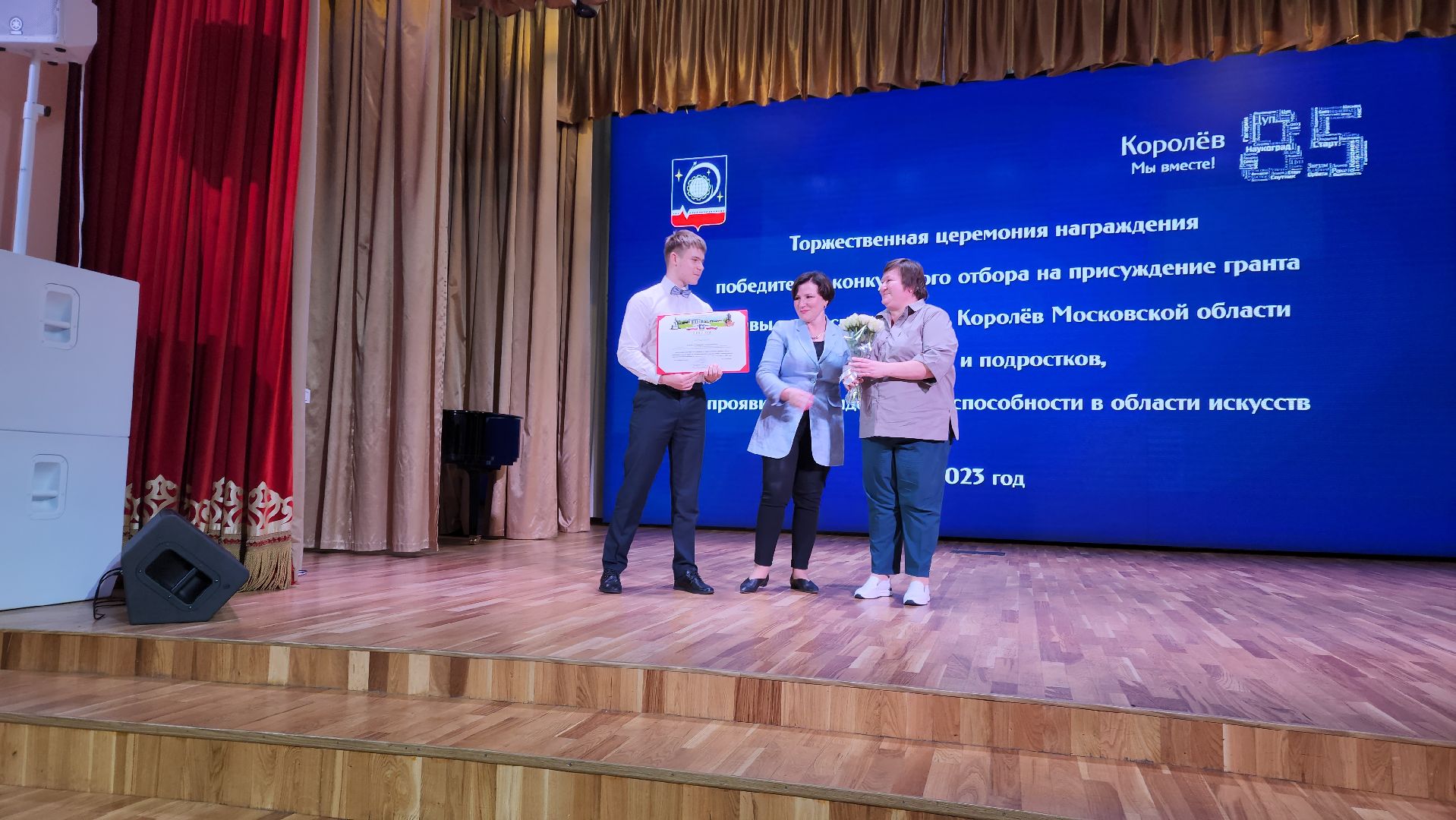 искусство, образование, школьники, грант, музыка,